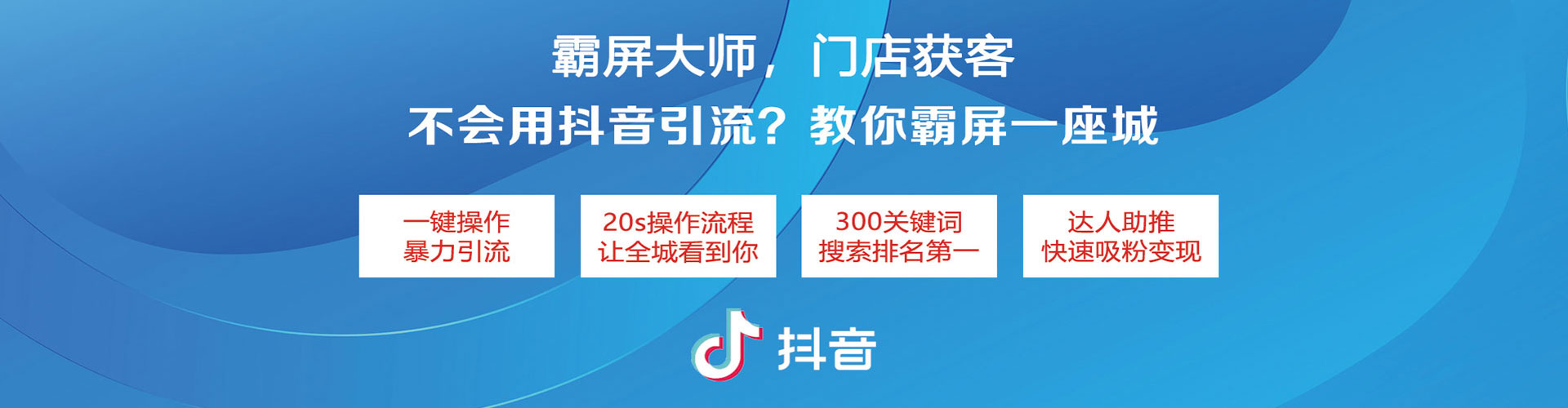 浑江sem推广