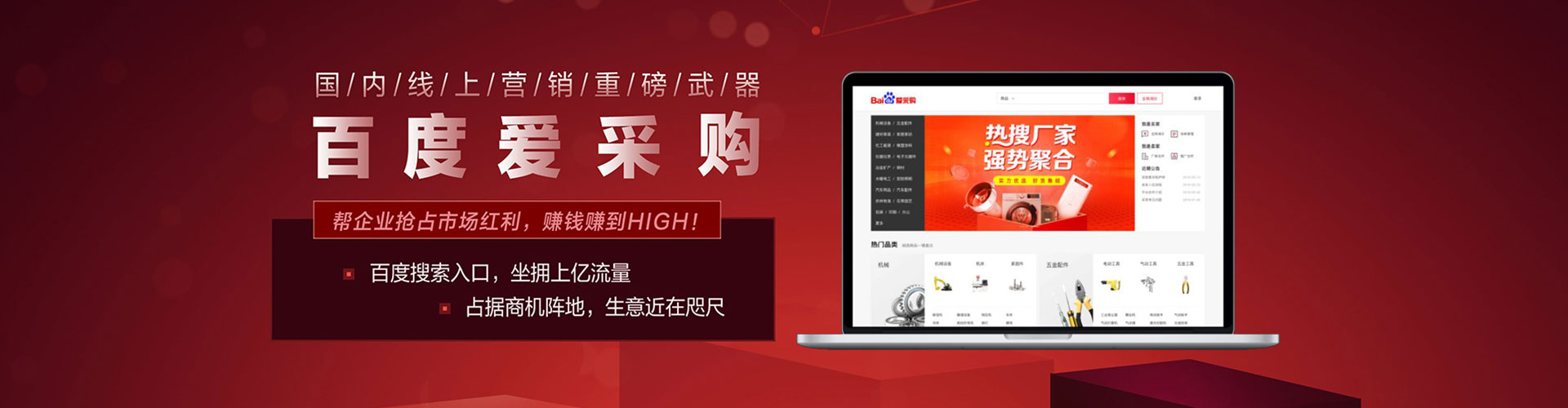 浑江百度竞价开户